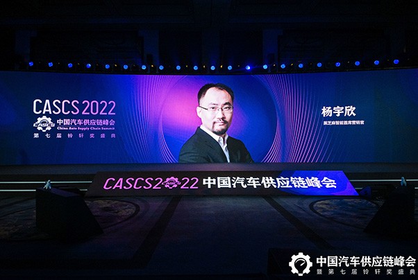 連續三年蟬聯鈴軒獎，黑芝麻智能“硬技術”持續獲認可