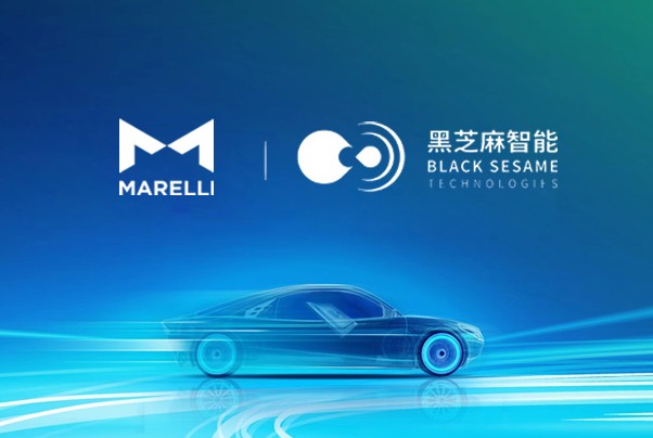 黑芝麻智能與馬瑞利達成戰略合作，全面賦能智能汽車技術創新