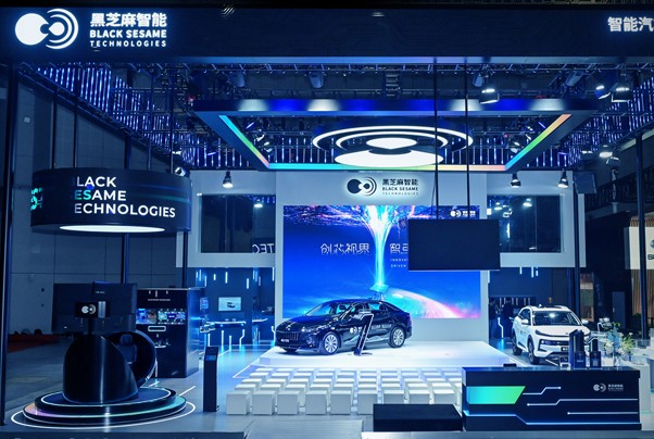 創芯視界 智引未來｜上海車展黑芝麻智能展臺搶先看