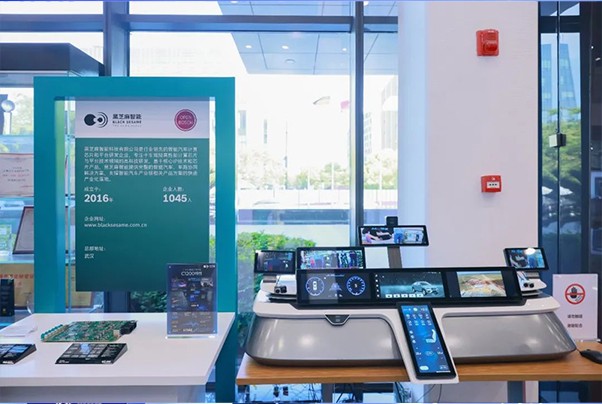 黑芝麻智能前沿創新技術成果亮相Open Bosch活動