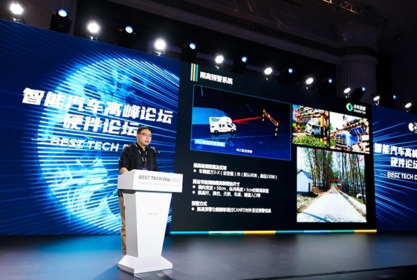 BEST TECH Day 2023智能汽車高峰論壇——中科慧眼：3D視覺智能駕駛解決方案