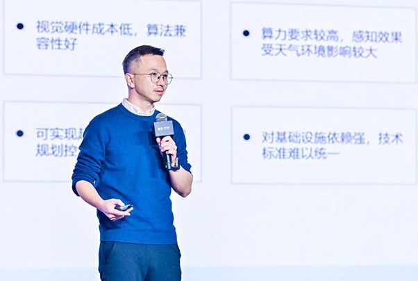 BEST TECH Day 2023智能汽車高峰論壇——中汽創智：面向規模化量產的高階智能駕駛系統研發與實踐