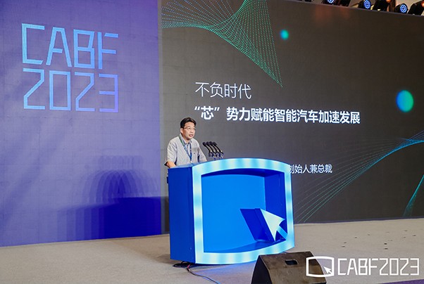 中國車谷再啟產業論道，黑芝麻智能與生態伙伴共話“不負”