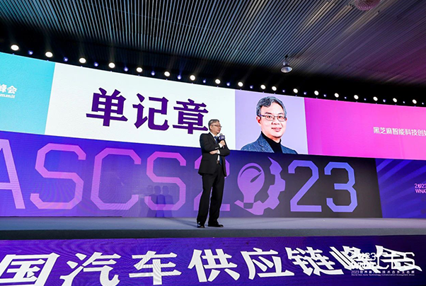 武當系列C1200芯片“亮相”，黑芝麻智能高性價比NOA方案推動智能駕駛廣泛應用