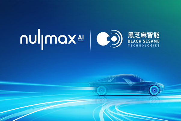 黑芝麻智能與Nullmax深化戰略合作，共同打造基于C1200平臺的單芯片NOA行泊一體解決方案