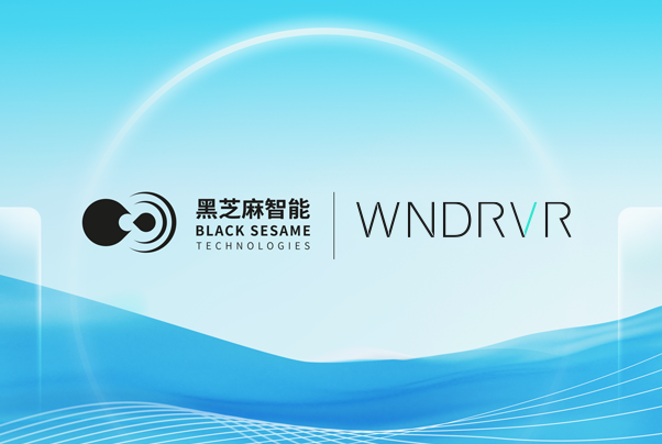 黑芝麻智能攜手風(fēng)河為國(guó)際知名Tier1開發(fā)的基于C1200系列芯片的跨域融合方案于北京車展首次亮相