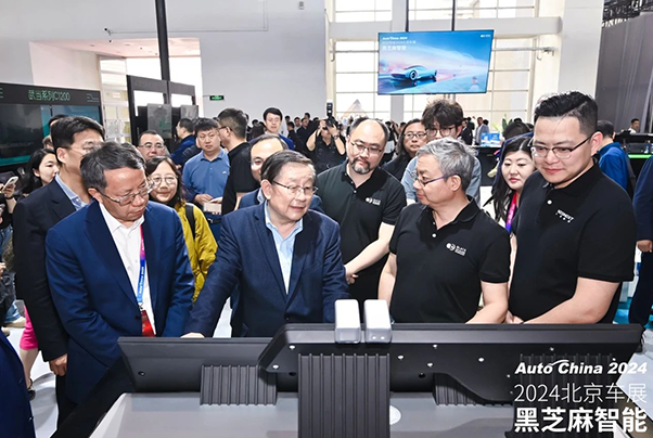 高朋滿座，眾多重磅嘉賓到訪2024北京車展黑芝麻智能展臺參觀交流