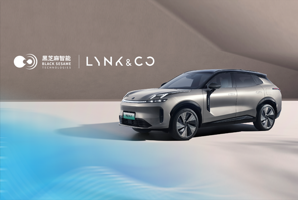 領(lǐng)克08 NOA智駕進(jìn)階，黑芝麻智能攜手吉利推進(jìn)NOA普及