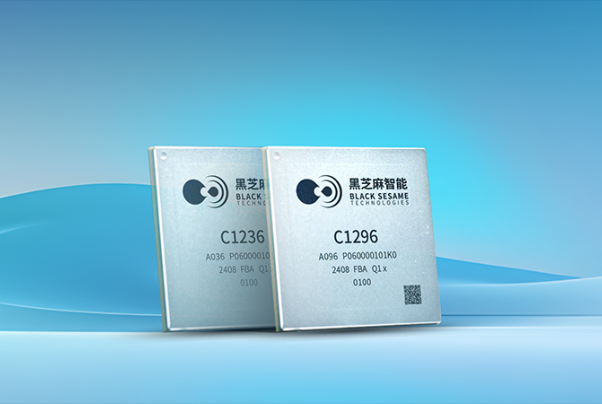 黑芝麻智能引領(lǐng)智能駕駛新時代：探索黑芝麻智能ADAS與高級輔助駕駛技術(shù)