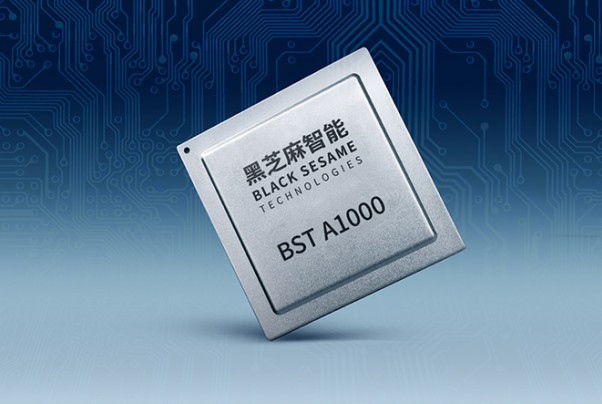 黑芝麻智能SoC設計引領智能汽車新紀元：華山與武當系列賦能未來出行