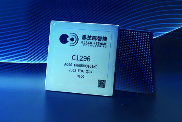 黑芝麻智能IPO蓄勢待發(fā)：十輪融資筑基，港股上市引領(lǐng)自動(dòng)駕駛新篇章