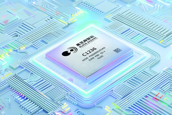 黑芝麻智能閃耀港交所：智能汽車計(jì)算芯片領(lǐng)航者02533成功上市，開啟車規(guī)級(jí)SoC新篇章