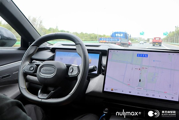 黑芝麻智能攜手Nullmax，基于C1200家族芯片的高階智駕功能順利完成上車部署