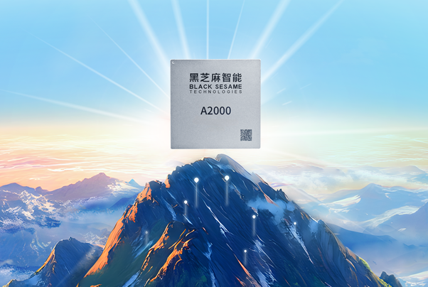 正式問世 | 華山A2000家族芯片——專為下一代AI模型設(shè)計(jì)的高算力芯片平臺(tái)