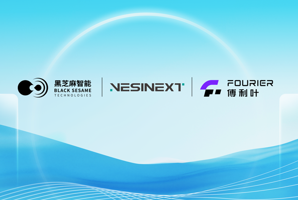 黑芝麻智能、NESINEXT、傅利葉三方攜手，C1200家族芯片驅(qū)動“靈巧手”智能硬件亮相CES 2025