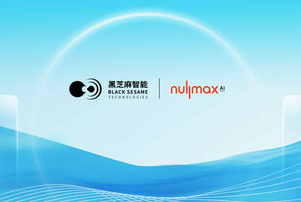 黑芝麻智能攜手Nullmax，基于C1200家族芯片聯(lián)合發(fā)布量產(chǎn)級高階智駕功能