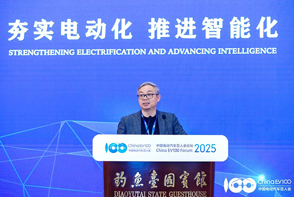 單記章出席中國電動汽車百人會論壇，芯片推動構建全場景智駕新生態