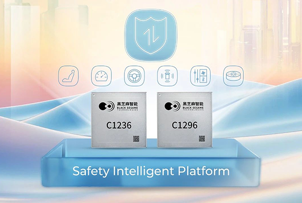 黑芝麻智能發(fā)布行業(yè)首創(chuàng)的安全智能底座,定義智能汽車跨域融合安全新標(biāo)準(zhǔn)