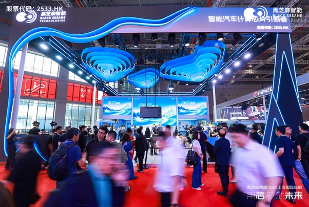 黑芝麻智能：業(yè)績飆升背后的技術(shù)突圍與產(chǎn)業(yè)協(xié)同密碼