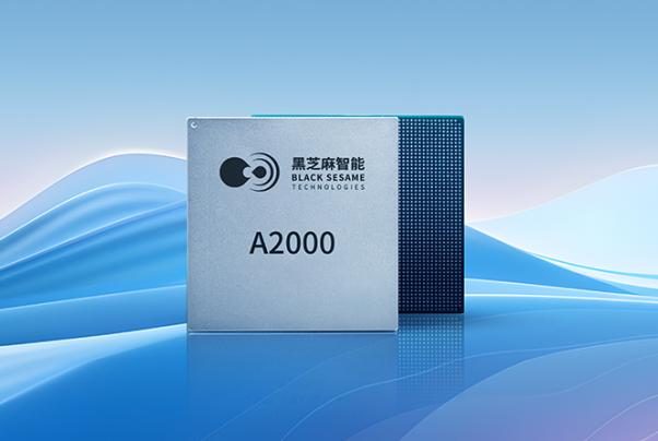 黑芝麻智能如何賦能人形機(jī)器人？解析“天問”背后的技術(shù)突破與行業(yè)革新