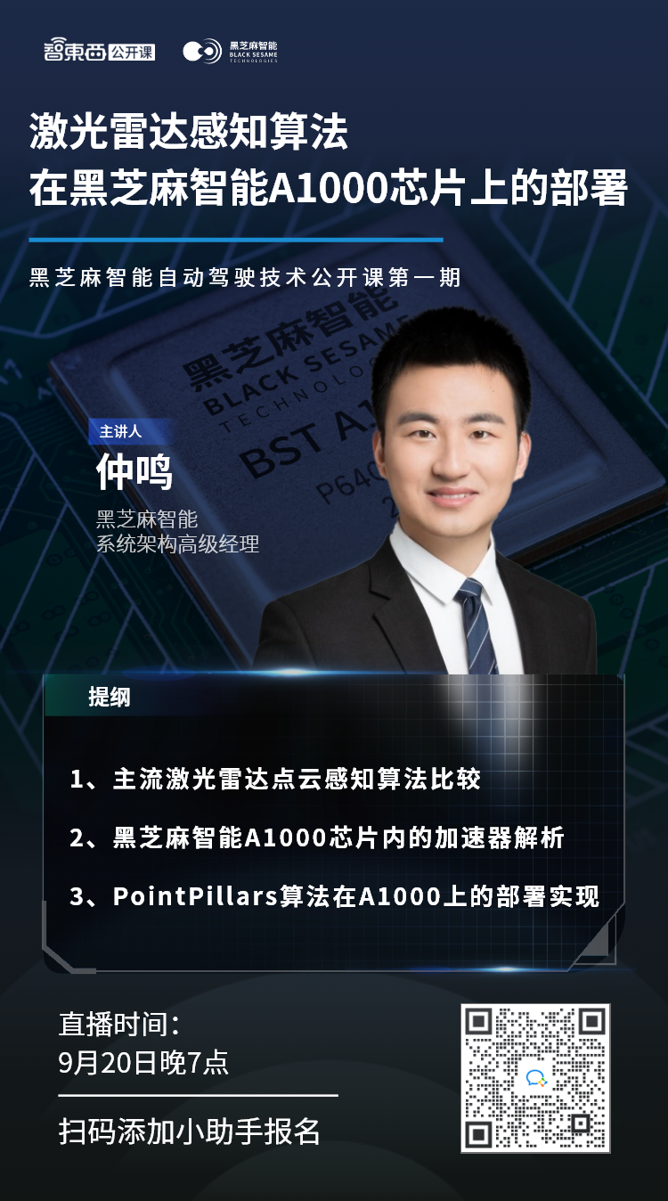 1695351720197161.png 微信圖片_20230922105927.png