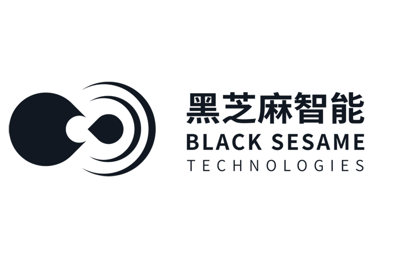 黑芝麻智能：引領(lǐng)智能汽車計算新紀元.png