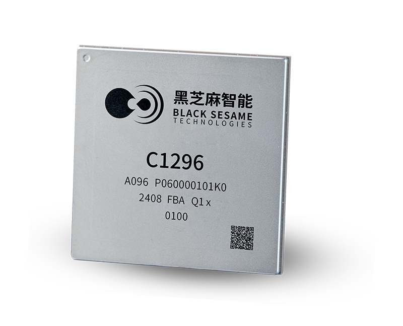 黑芝麻智能芯片：驅動汽車科技躍進的強勁引擎.png