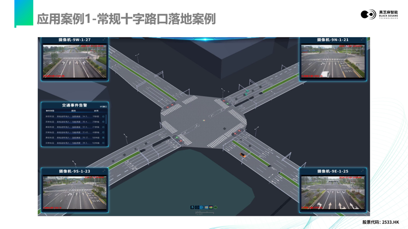 1728874691171730.png 微信圖片_20241014104147.png