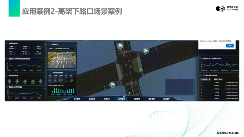 1728874735188082.png 微信圖片_20241014104152.png