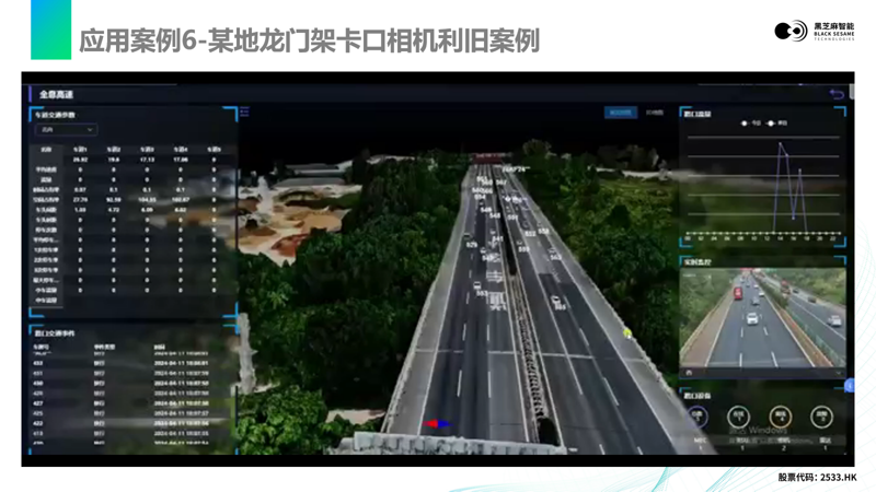 1728874830997776.png 微信圖片_20241014104204.png