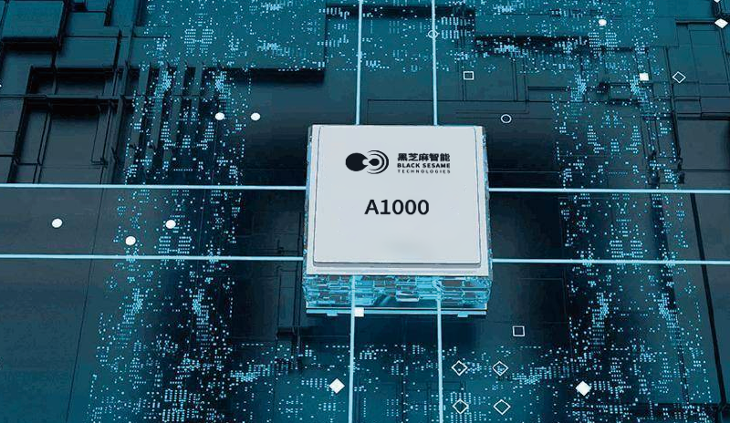 華山A1000芯片-2.png
