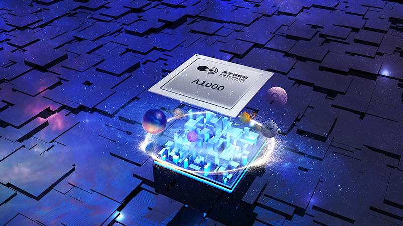 華山A1000芯片-1.png