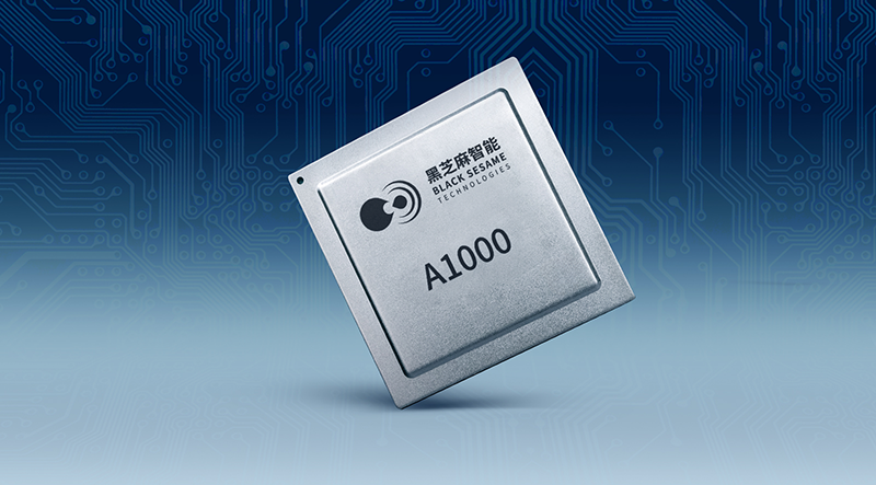 華山A1000芯片-4.png